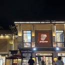 용띠슈퍼 | 괌 여행 | 괌 쇼핑 할만한 곳 jp 슈퍼 스토어 구경 하기_젤리캣, 예티텀블러, 하겐다즈