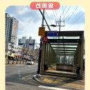 유명 | 서울유명한점집 리얼 후기