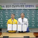 광산구청 이미지