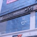 설빙첨단2지구점 이미지