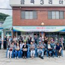 금곡3리경로당 이미지