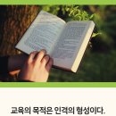인성보습학원
