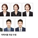 당신의사진관