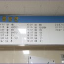 수목원 입구 이미지