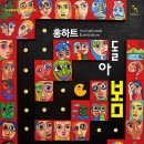홍구구
