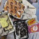 배떡송도글캠점