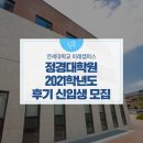 연세대학교(미래) 정경대학원 이미지