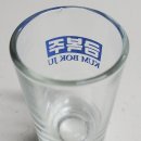 금복주가 이미지