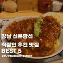 미숙이네김밥