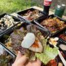 운암동 족발 맛집 오연수족발보쌈 피크닉 배달 후기