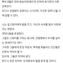 역술인이 보는 길냥이와 쥐,그리고 폭우 이미지