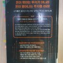 (유)무진산업 - 12831 | (유)무진산업