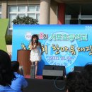 서포초등학교 이미지