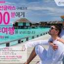 통큰안경 이미지