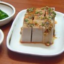 산골메밀묵집 이미지