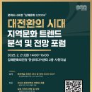김해문화재단 김해문화의전당시청각실 쿠키뉴스