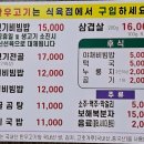 장모식육식당 이미지