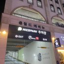 상무초밥 이미지