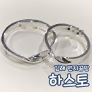 하스토 - 김해시 봉황대안길 25-6 | 김해 하스토 우정 반지 만들기 내돈내산 실내 데이트