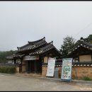 수암종택 이미지