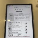 뷰티헤븐 | 면목역속눈썹펌 자연스러운 컬이 만족스러웠던 헤븐브로우 후기