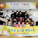 의령군산림조합 이미지