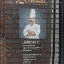 사단법인 대한명인회 이미지