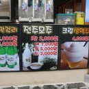교동육전 네이버블로그