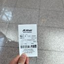 득량파출소앞승강장 | 나고야 갈고야 上