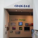 행구수변공원 이미지