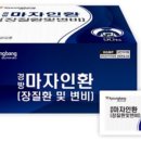 365화목약국 이미지