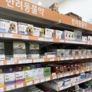 마포제일큰약국 이미지