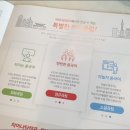 중국어 회화 초급반 이미지