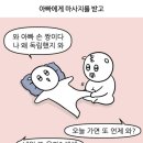 보면서 부럽다못해 현타왔던 부녀 관계...jpg 이미지