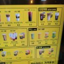 컴포즈커피시흥거모점