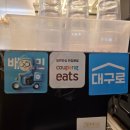 몬스터커피황금