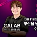 나노씨에이