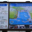 예곡어촌체험마을 이미지
