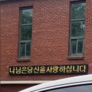 7080두진한우생곱창 이미지