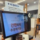 강릉 노암동 중식 짬뽕 맛집 &lt;홍가홍&gt;