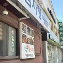 단양구경시장(단양인정시장) | 충북 단양 구경시장 근처 찐 현지인 맛집 인정! 얼큰...해장국 강력 추천 “밀리내감자탕” 내돈내산 후기