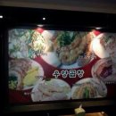 우양타운 이미지