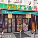 지도로35번길 이미지