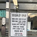 초록마을 영종 하늘도시점 | 영종하늘도시맛집 : 영종도손두부마을 만두전골 방문기