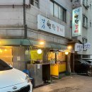 수정로57번길 이미지