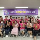 다문화멘토링 이미지