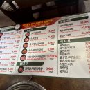 미진축산 구미인동점 이미지