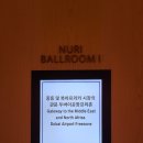 프리존호텔 이미지