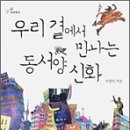 아가다 - 1078 | 아가다