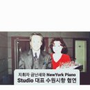 송파이화음악학원
